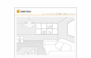 株式会社ホリテック
