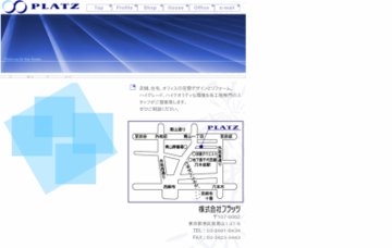 株式会社プラッツ