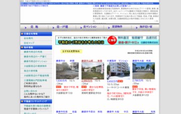 日建住宅株式会社