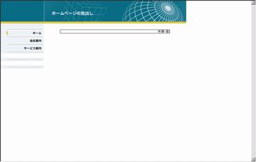 有限会社東部ジュータン