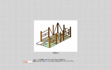 株式会社黒宮建設