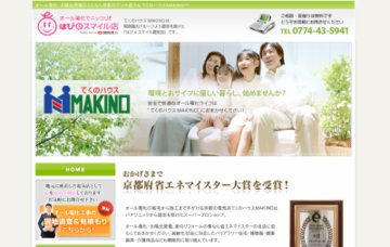 てくのハウスＭＡＫＩＮＯ