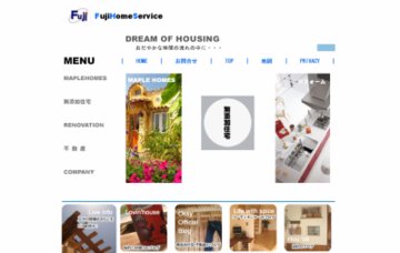株式会社富士ホームサービス
