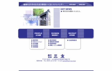 株式会社三友リフォームセンター