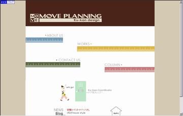 有限会社ムーブプランニング